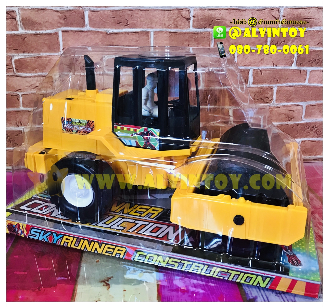 รถก่อสร้างสกายรันเนอร์ AL1