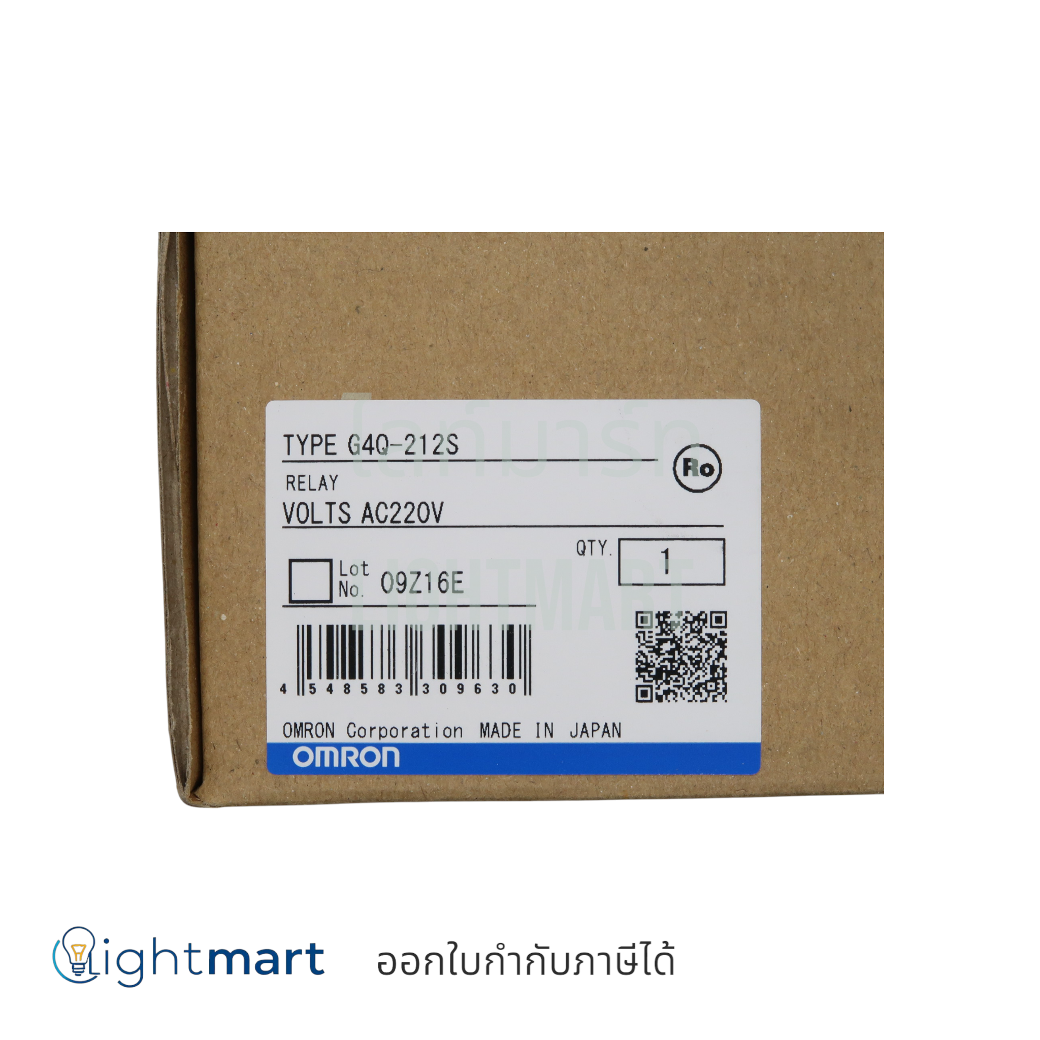 แรชชิ่ง รีเลย์ (สลับการทำงาน) G4Q-212S Omron