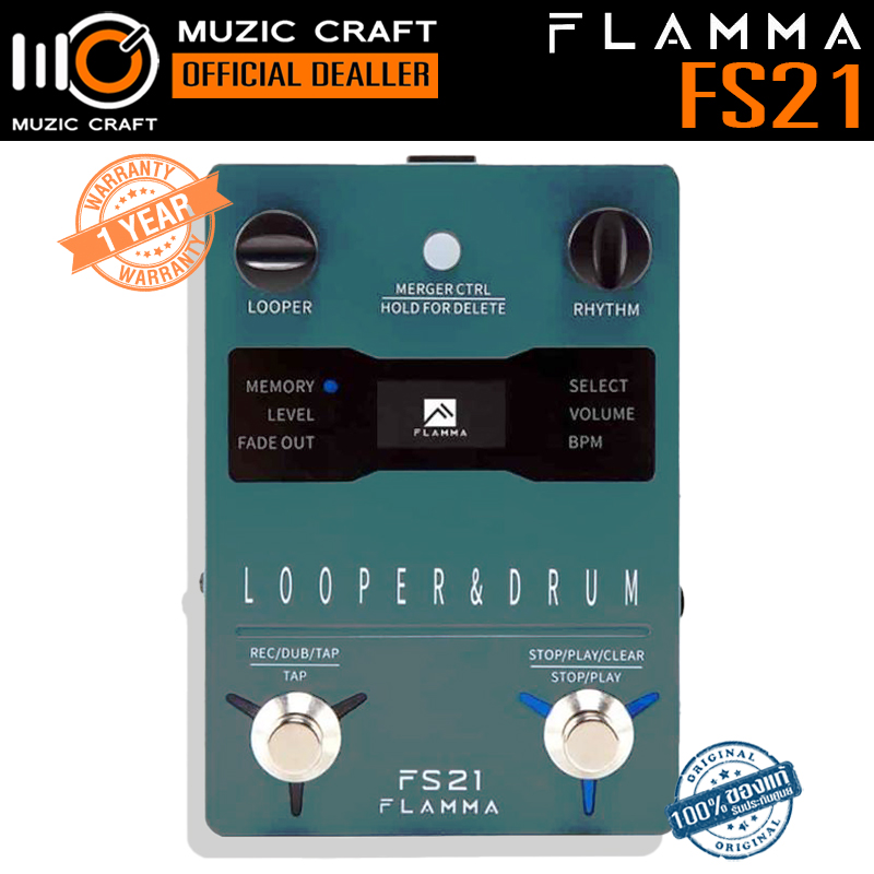 Flamma FS21 *ของแท้รับประกัน 1ปี* Stereo Drum Machine And Looper, ดรัมแมชชีน, ลูปเปอร์