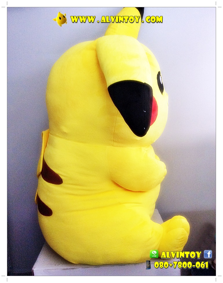 ตุ๊กตา Pikaju - ปิกาจู 36 นิ้ว