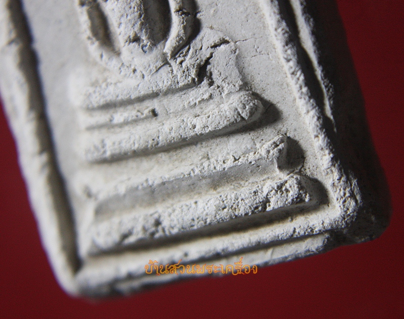 สมเด็จหลวงพ่อโอด วัดจันเสน ออกวัดกกกว้าว