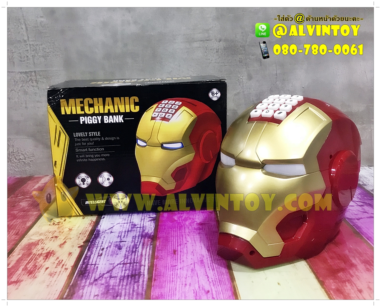 กระปุกออมสิน Iron Man Mechanic