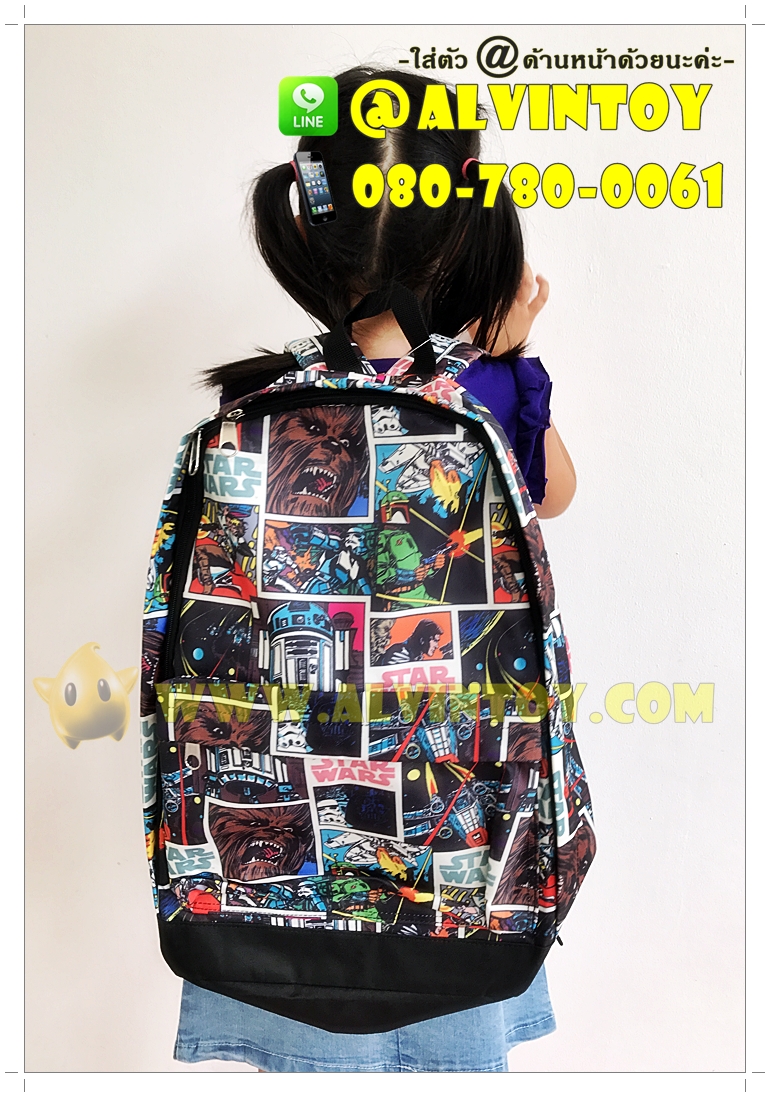 กระเป๋าเป้ Star Wars Back Pack AL2
