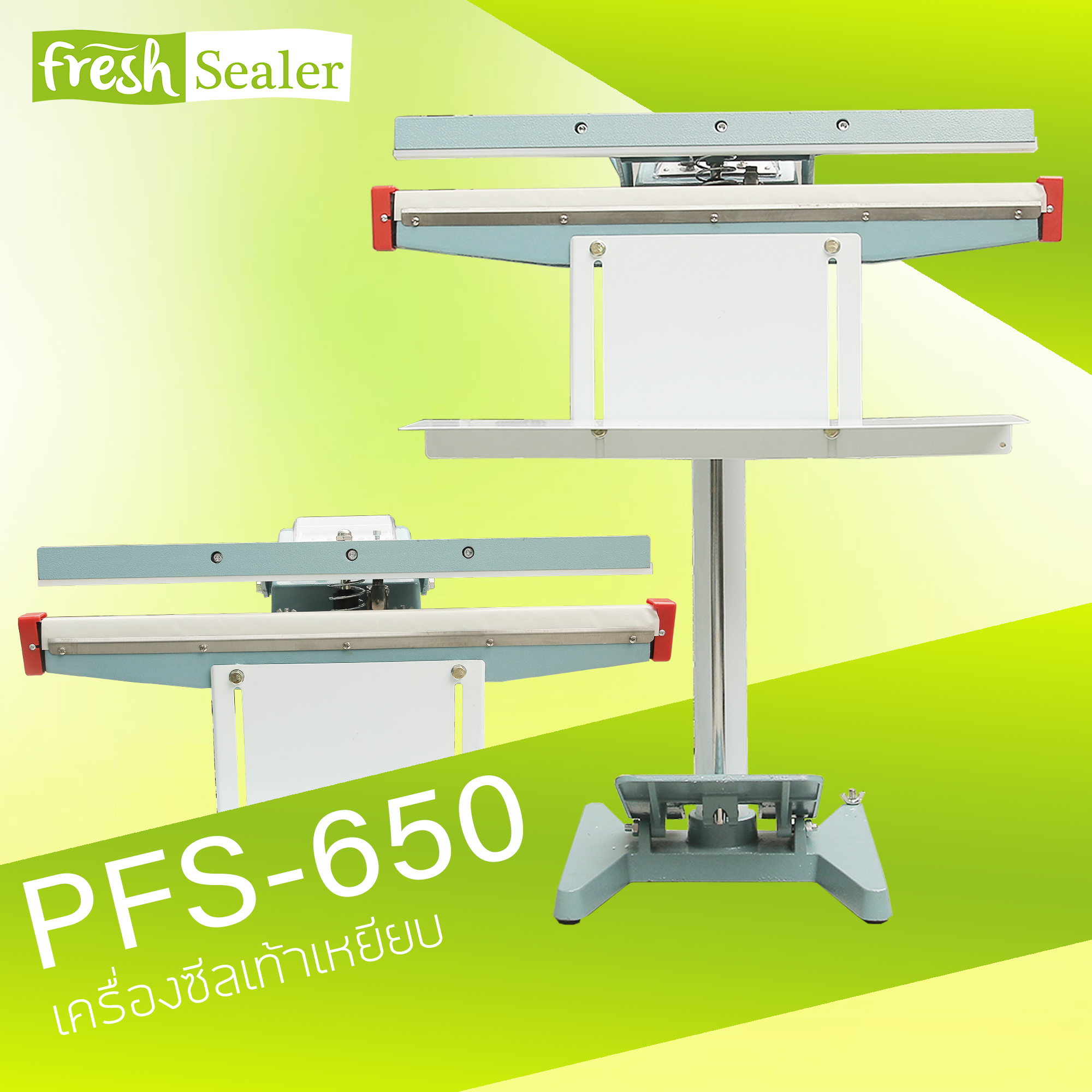 เครื่องซีลเท้าเหยียบ รุ่น PFS-650 แบบแนวนอน จาก Fresh Sealer