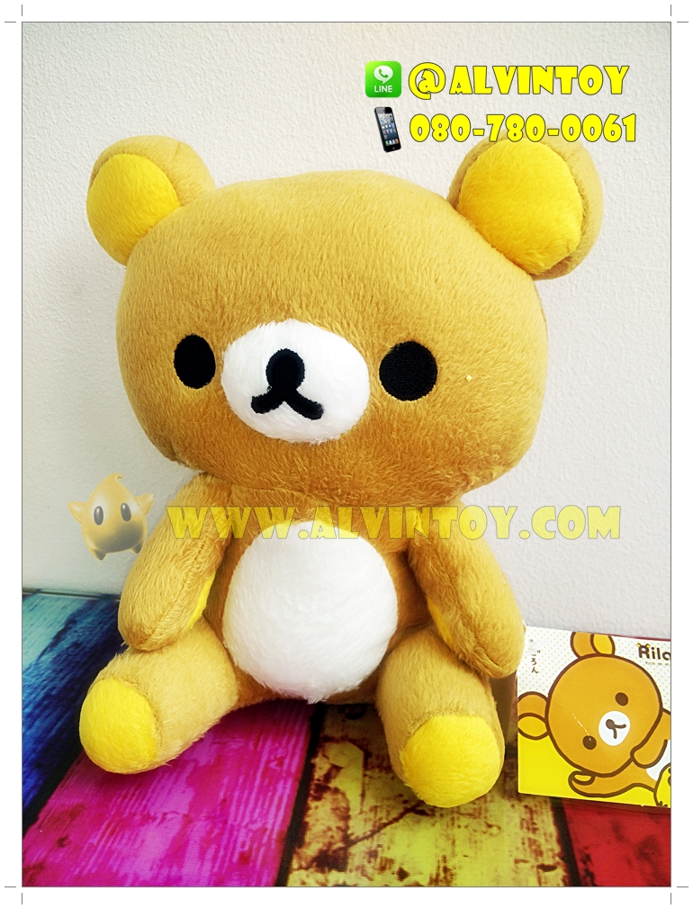 ตุ๊กตาหมี Rilakkuma 22 ซม.