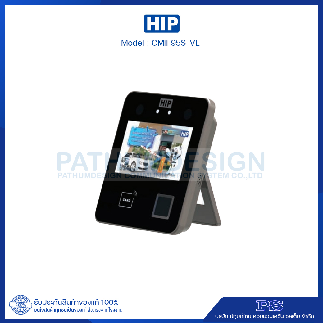 เครื่องสแกนใบหน้า HIP รุุ่น CMiF95S-VL