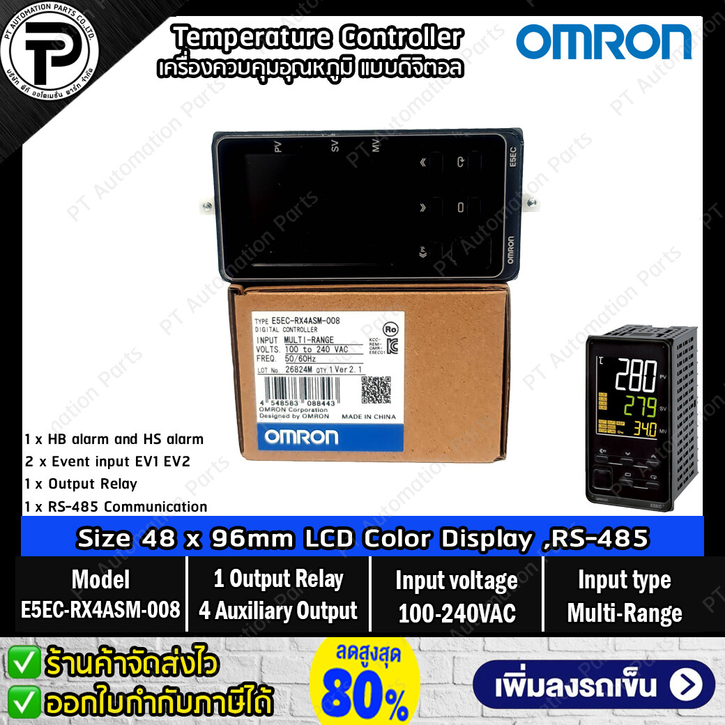 Temperature Controller OMRON E5EC-RX4ASM-008 ,1-Output Relay, 4-Auxiliary Output, Multi-Range, 100-240VAC, Size 48x96mm ,1x HB alarm and HS alarm , 2x Event inputs ,1x RS-485 Ver.2.1 E5EC Series