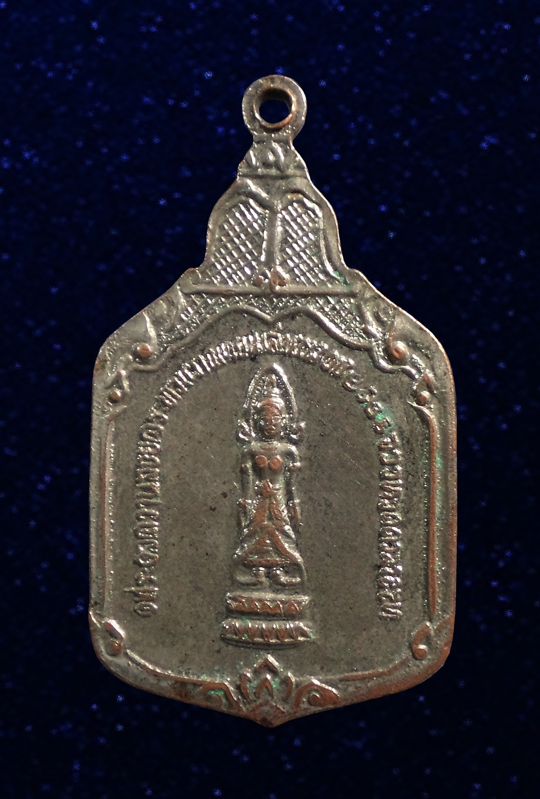 เหรียญพ่อขุนรามคำแหง งานลอยกระทง เผาเทียน เล่นไฟ สุโขทัย ปี 2529