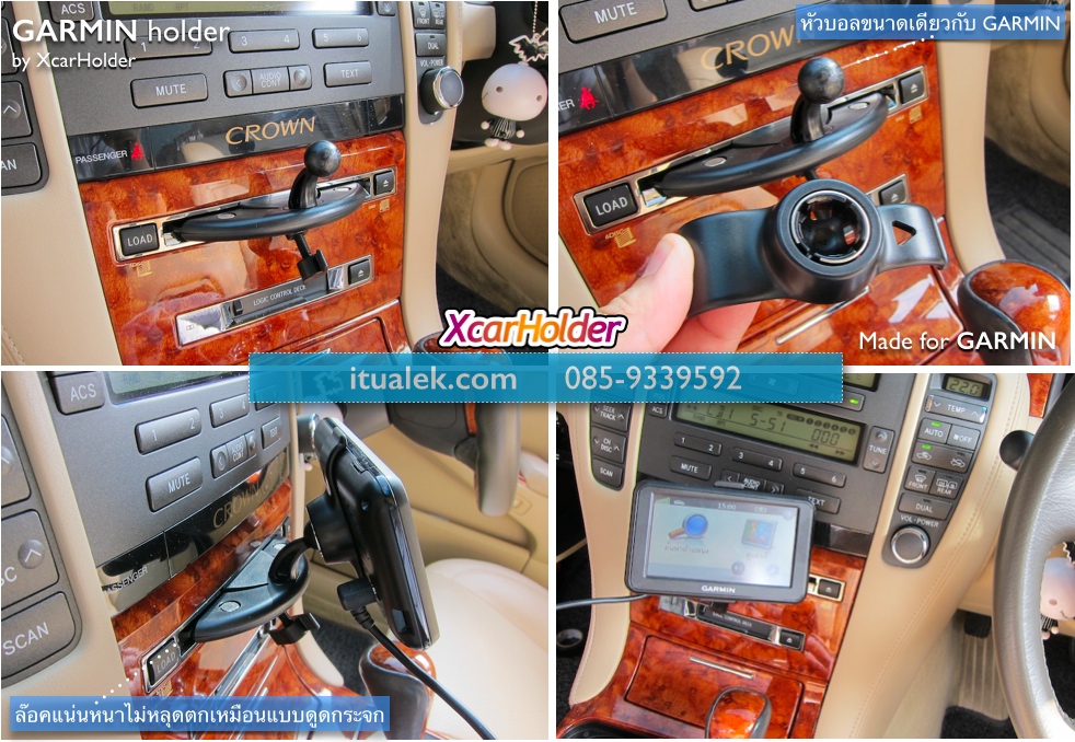 ที่วางGarminในรถ แบบเสียบช่องซีดี