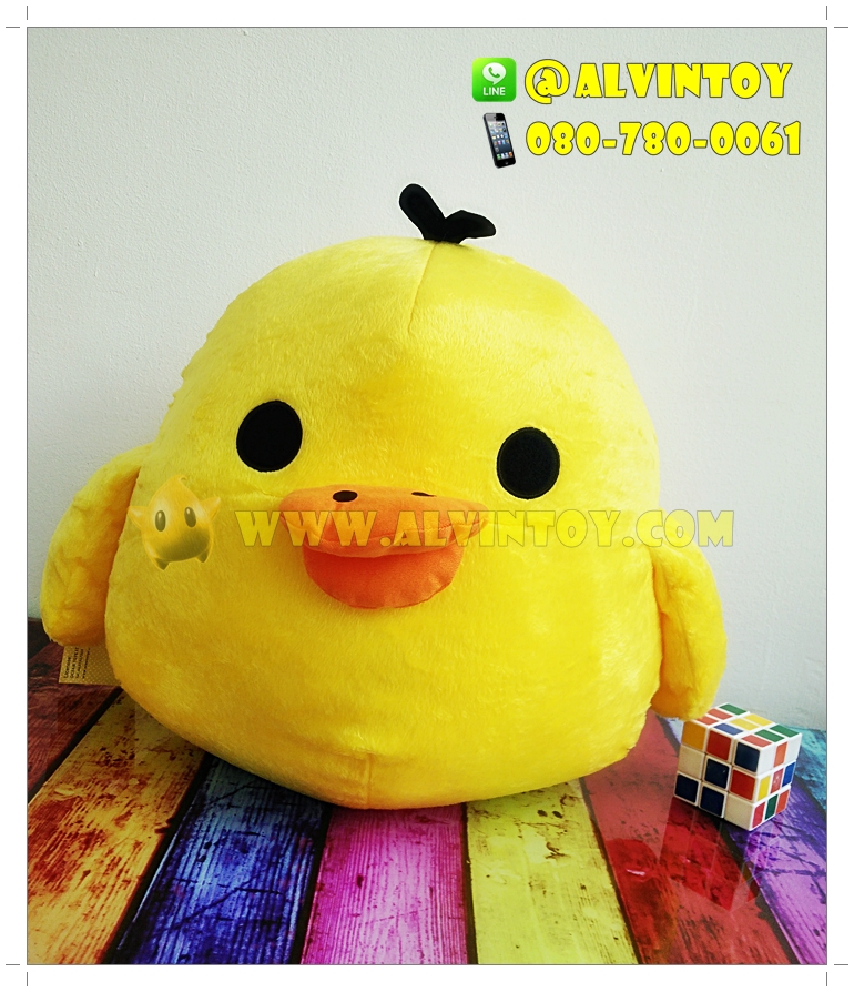 ตุ๊กตาเป็ด Kiiroitori - คิอิโระอิโทะริ 18 นิ้ว