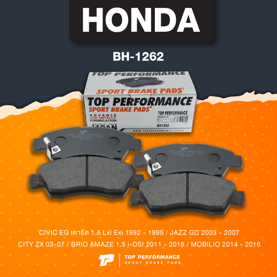 (ประกัน 3 เดือน) ผ้า เบรค หน้า HONDA CIVIC EG / JAZZ GD / CITY ZX / BRIO MOBILIO - BH 1262 TOP PERFORMANCE JAPAN ซีวิค แจ๊ส ซิตี้ DB1262