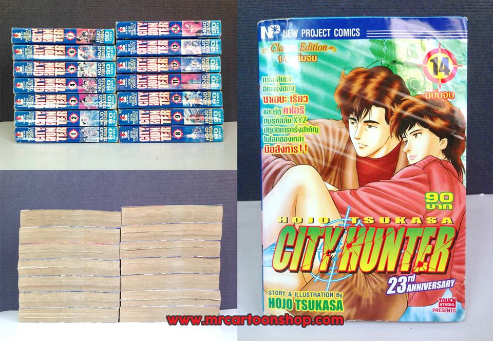 City Hunter 1-14 จบ