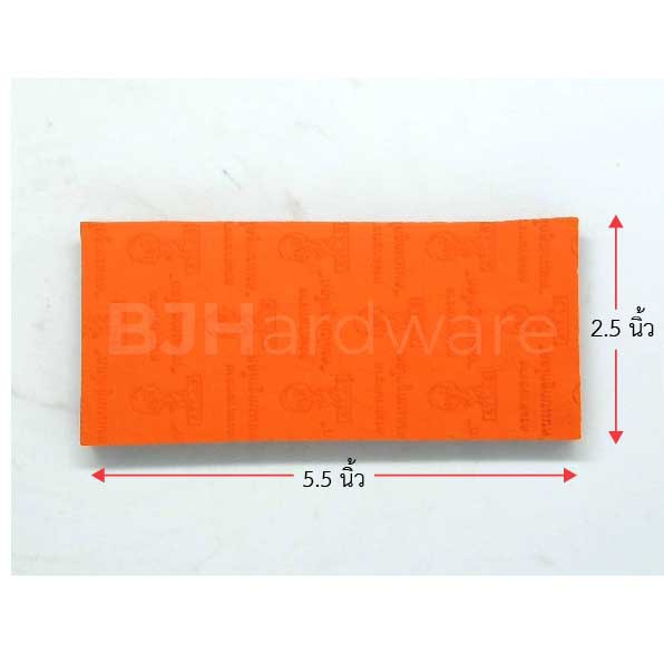 ยางรองขัด กระดาษทราย