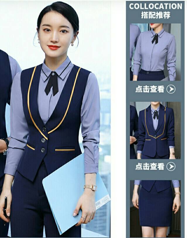 ชุดสูท ชุดพนักงานต้อนรับ ชุดพนักงานออฟฟิศ