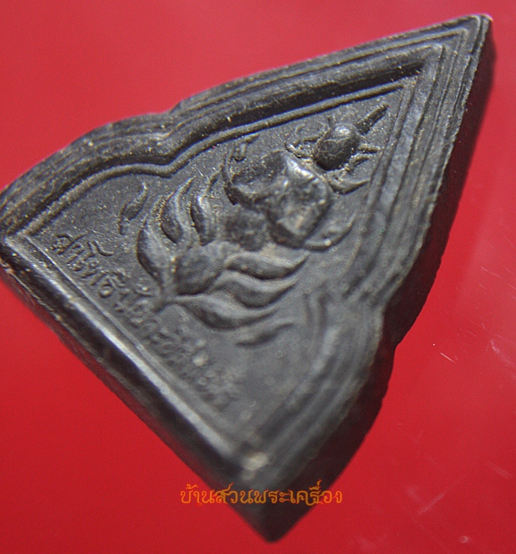 พระเนื้อผงพุทธคุณ สาโพธิปัญจะอิสสะโร วัดกระดังงา