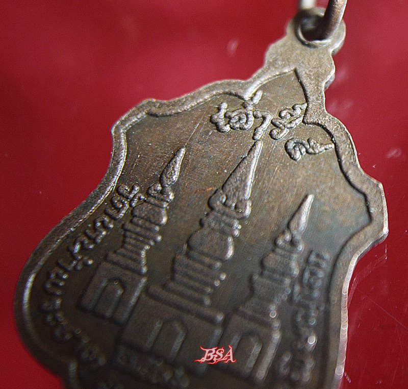 เหรียญหลวงพ่อเพชร วัดหน้าพระธาตุ รุ่นเสาร์5 อ.นครไทย จ.พิษณุโลก