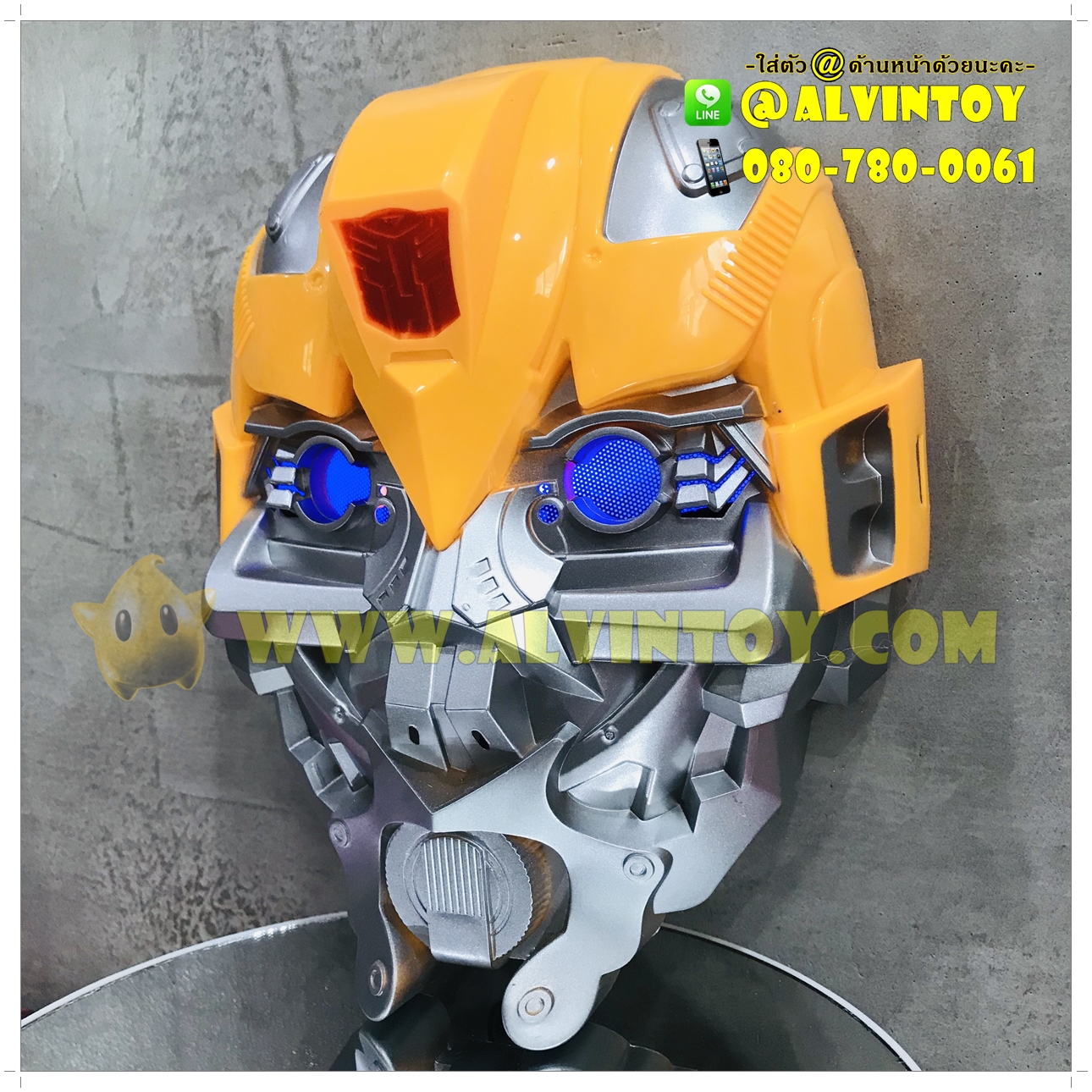 หน้ากาก Bumblebee Transformer