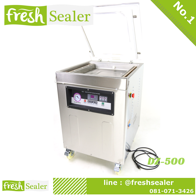 เครื่องซีลสูญญากาศ Fresh Sealer - รุ่น DZ500 สแตนเลสอย่างดี เกรด 304SS