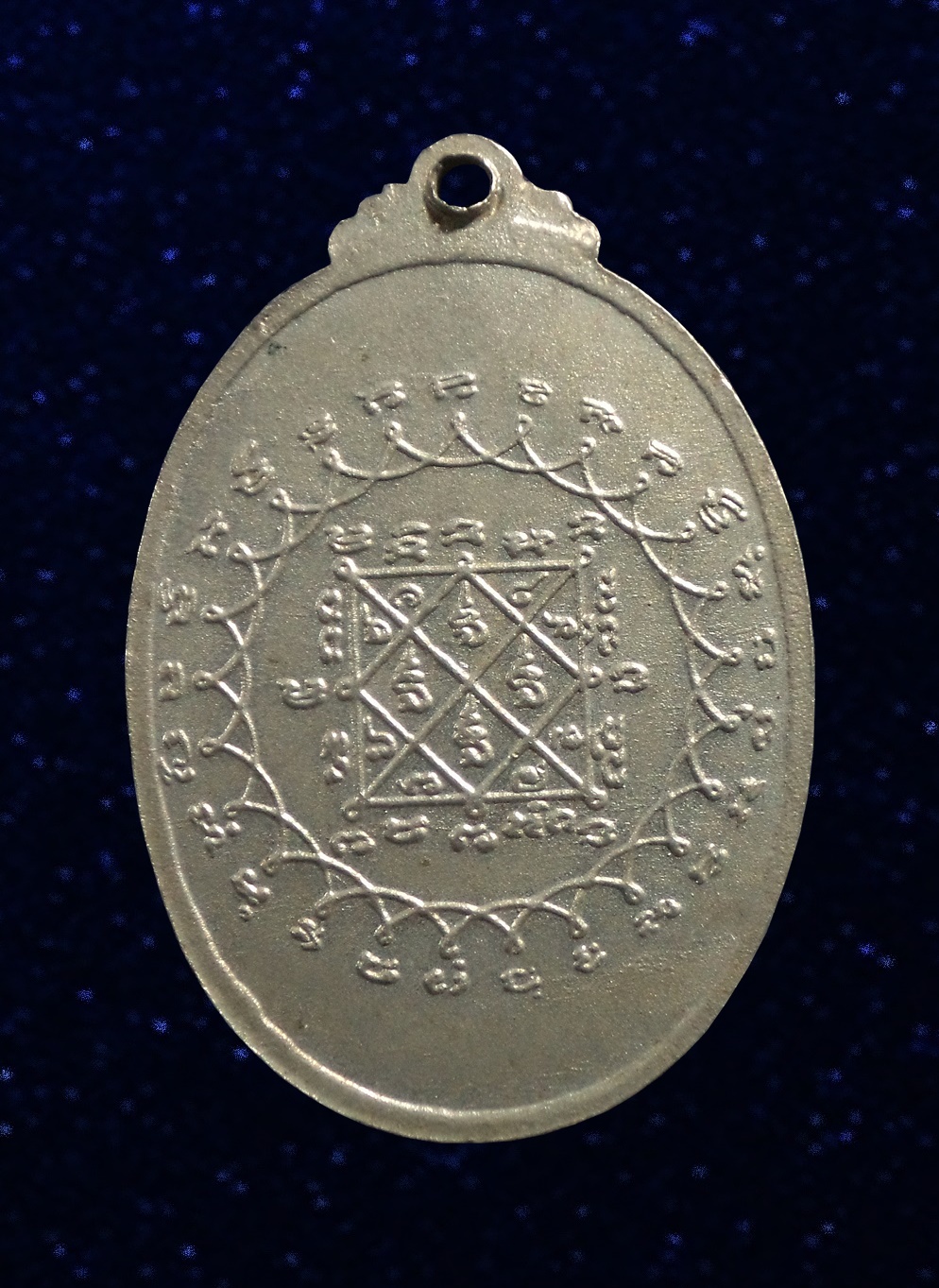 เหรียญ 3 เกจิอาจารย์ หลวงปู่ก้อง พระครูธรรมสุทธิ หลวงพ่อผาด วัดน้อย อ.บางขุนเทียน จ.กรุงเทพฯ