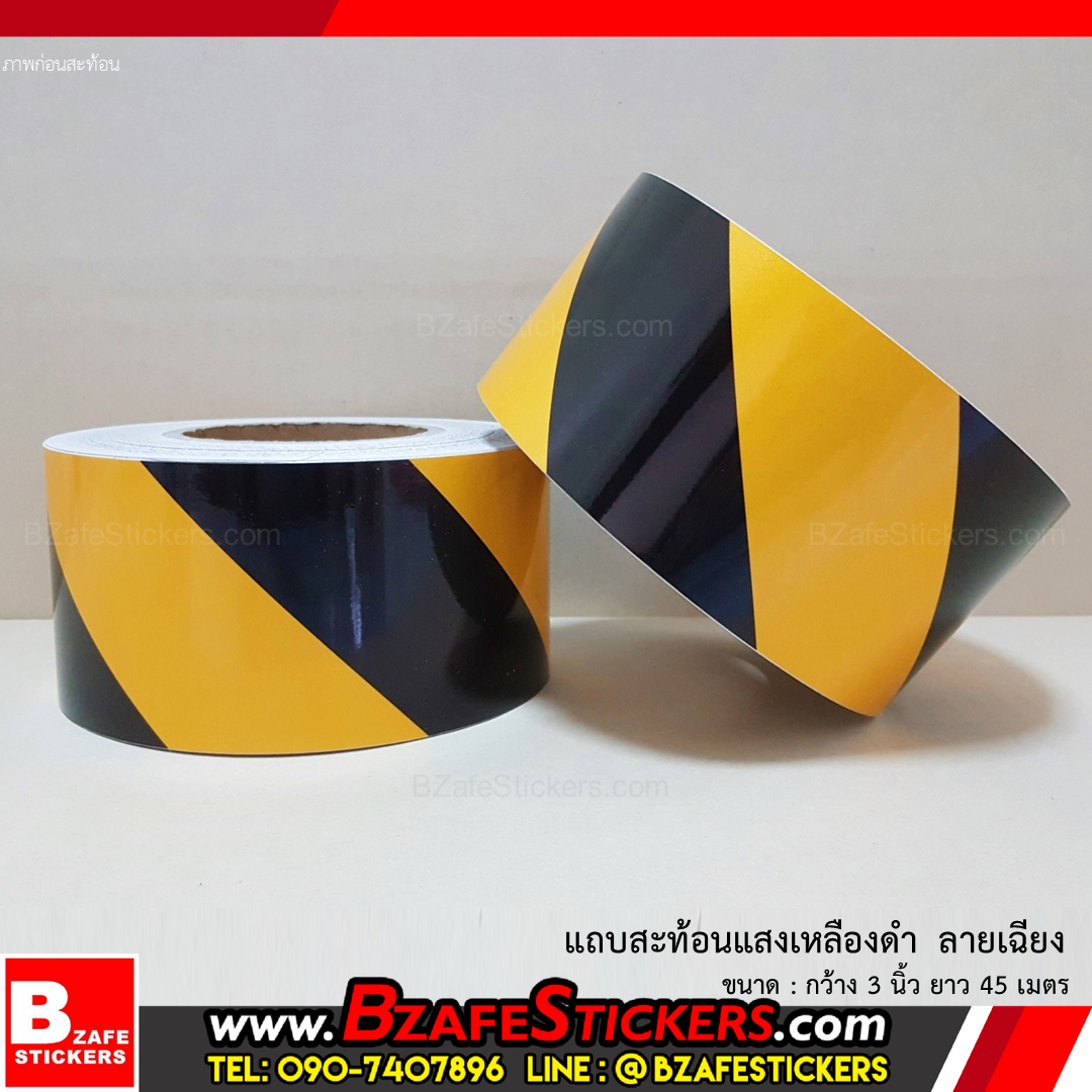 แถบสติ๊กเกอร์สะท้อนแสง เหลือง-ดำ ลายเฉียง กว้าง 3 นิ้ว x ยาว 45 ม.