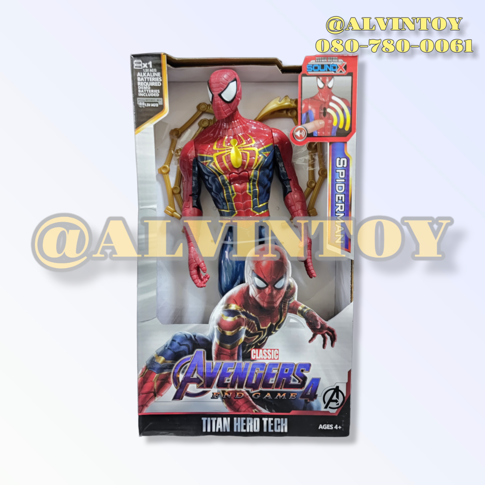 Figure Spider Man Avenger End Game - โมเดล สไปเดอร์แมน มีเสียง มีไฟ ขนาดความสูง 29 ซม.