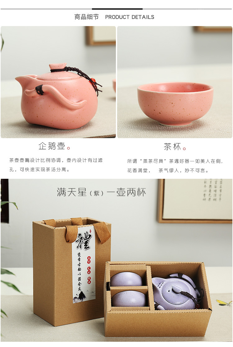 ชดกาน้ำชา แพ็คกล่อง ตามแบบ