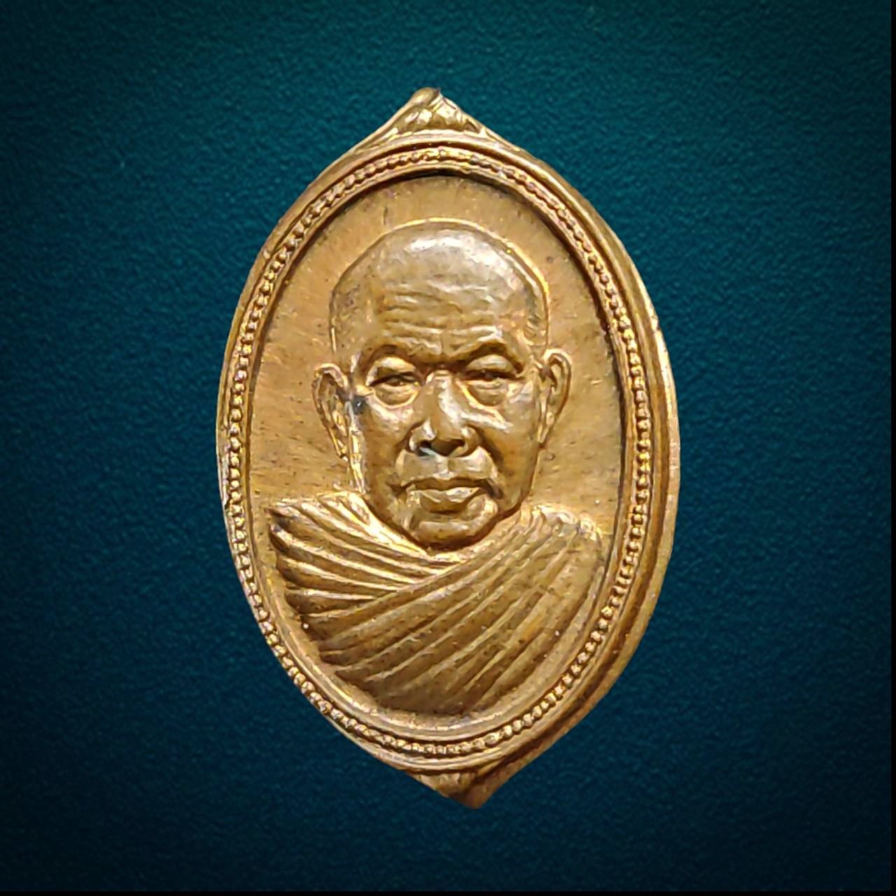 เหรียญ หลวงปู่เหรียญ วัดอรัญบรรพต หนองคาย ปี2541