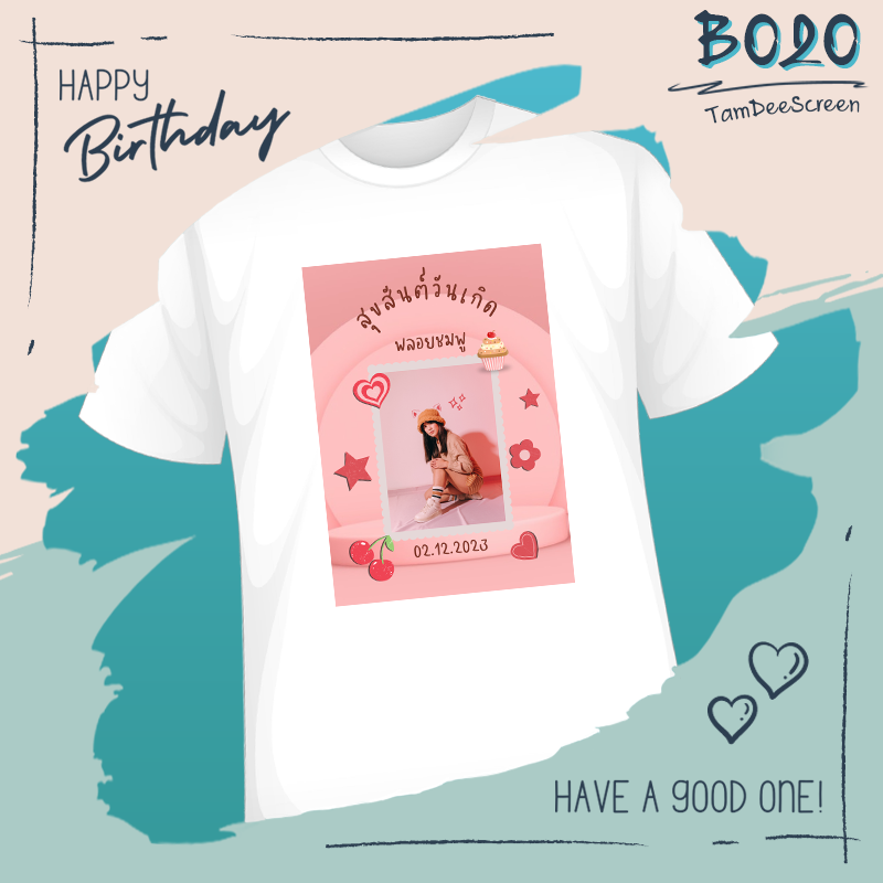 เสื้อวันเกิด #BD020