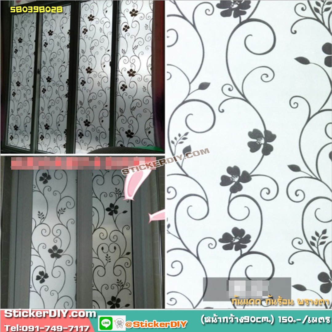สติ๊กเกอร์ฝ้าติดกระจก แบบมีกาวในตัว สไตล์วินเทจ สีดำ (หน้ากว้าง 90cm) เมตรละ 89 บาท