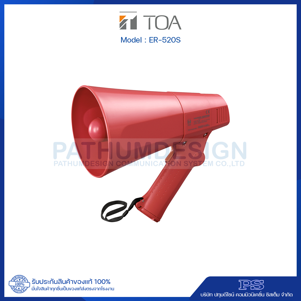 ER-520S Hand Grip Type Megaphone with Siren 6W