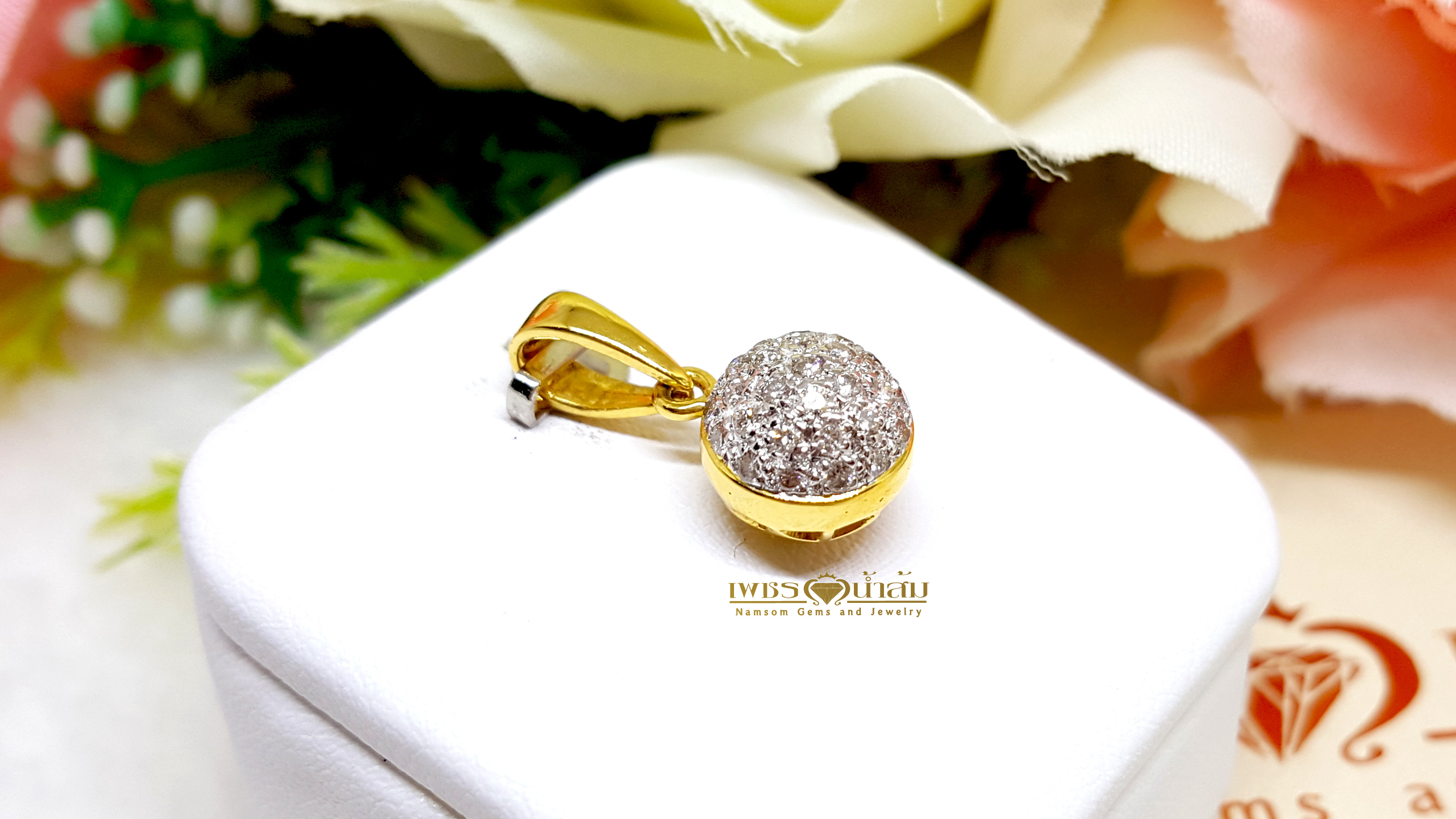 จี้เพชรแท้ฝังเรียบไร้หนาม ทรงกลมลูกโลก ขณะสวมจะเหวี่ยงตัวแก่วงตามผู่ใส่ หยอกเอินทุกสายตาให้หันมามอง
