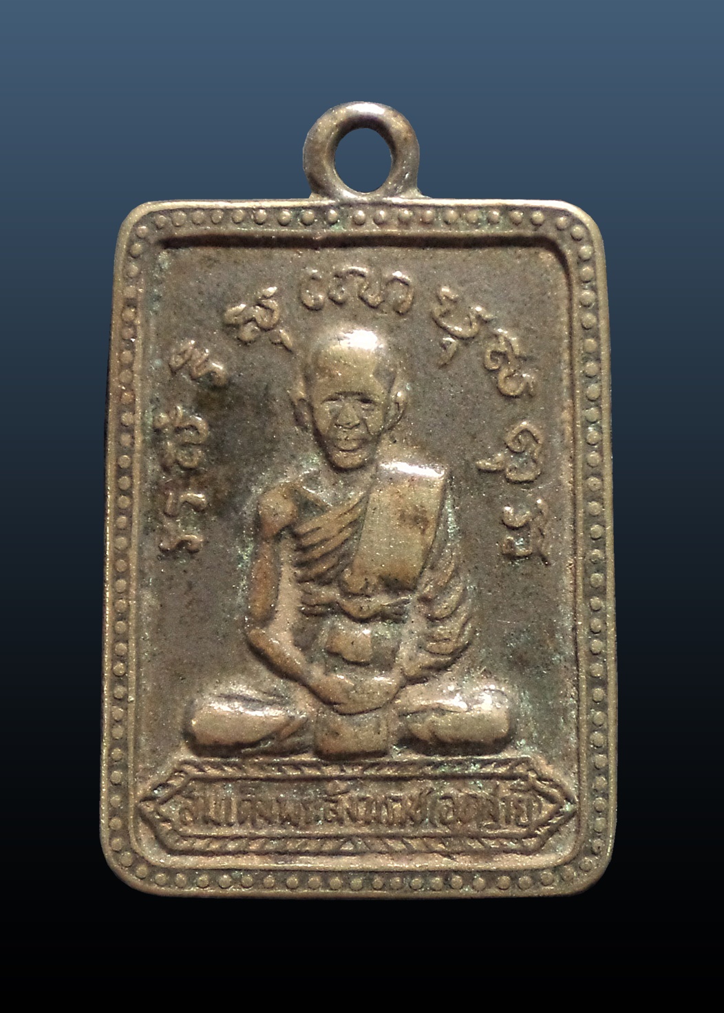 เหรียญสมเด็จพระสังฆราช ( อฺฎฐายี ) วัดรัมภาราม ลพบุรี ปี2514