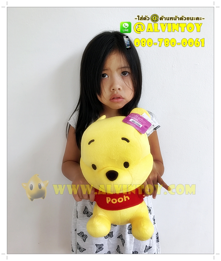 ตุ๊กตา Pooh - หมีพูห์ 12 นิ้ว