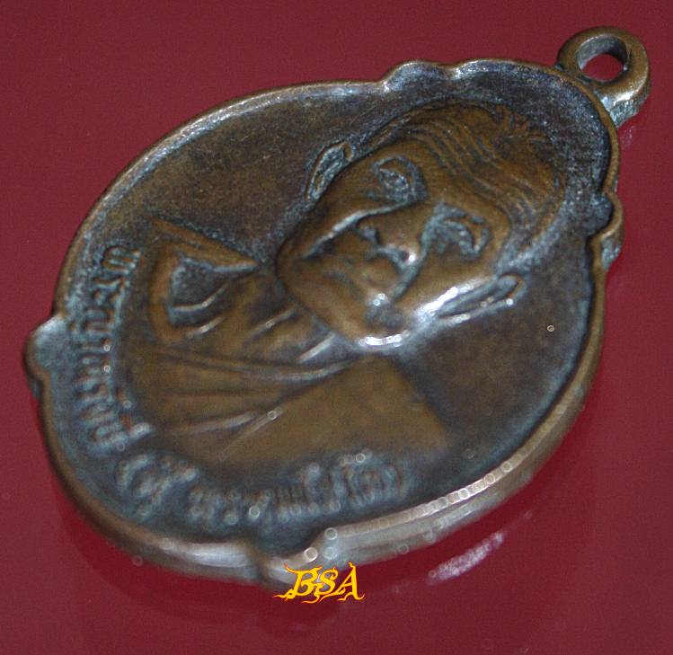 เหรียญ พระญาณรังษี(`ตุ๊ พรหมโปโต)ทำบุญอายุครบ80ปี พ .ศ. 2521 วัดคฤหบดี บางกอกน้อย กรุงเทพมหานคร