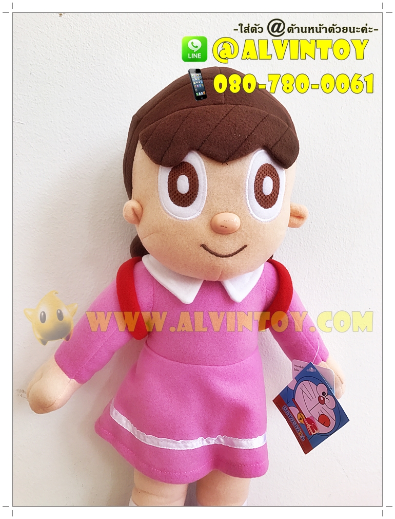 ตุ๊กตา Shizuka - ชิซูกะ