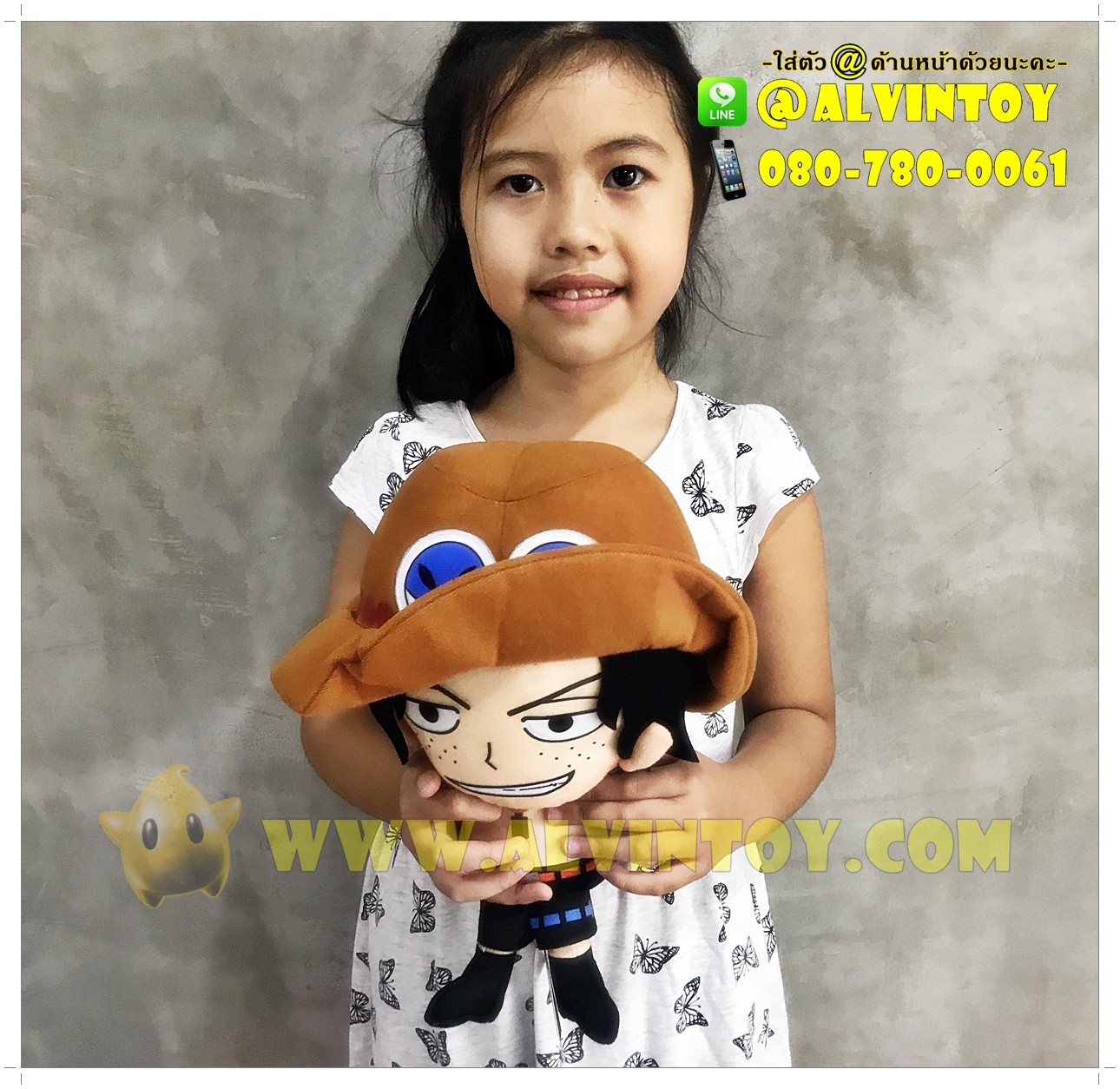 ตุ๊กตา Portgas D. Ace - เอส 12 นิ้ว