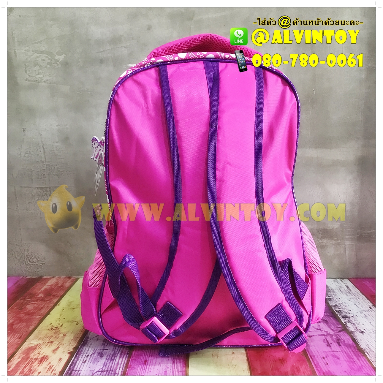 กระเป๋าเป้ My Little Pony 16 นิ้ว