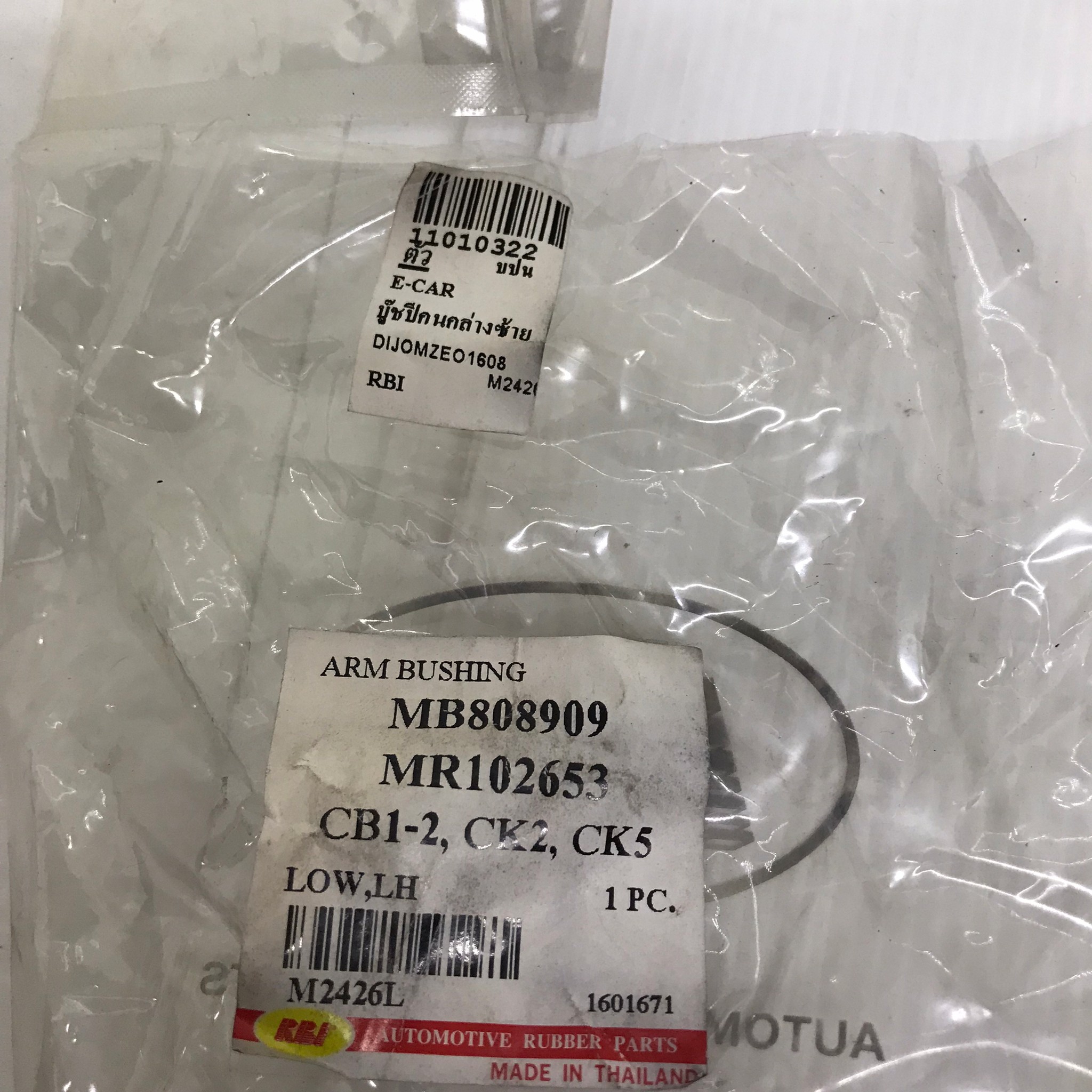 (1ตัว) บู๊ชปีกนก MITSUBISHI E-CAR ปี 1990-1999 / CB1 /CB2 / CK2 / CK5 (ข้างซ้าย) ตัว ล่าง มิตซูบิชิ อีคาร์ / LOWER / ARM BUSHING ยี่ห้อ RBI / เบอร์ MB808909 / MR102653 / M2426L