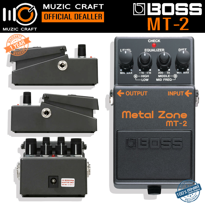 BOSS MT-2 Metal Zone *ของแท้รับประกัน 1ปี* Guitar Effect, เอฟเฟคกีต้าร์