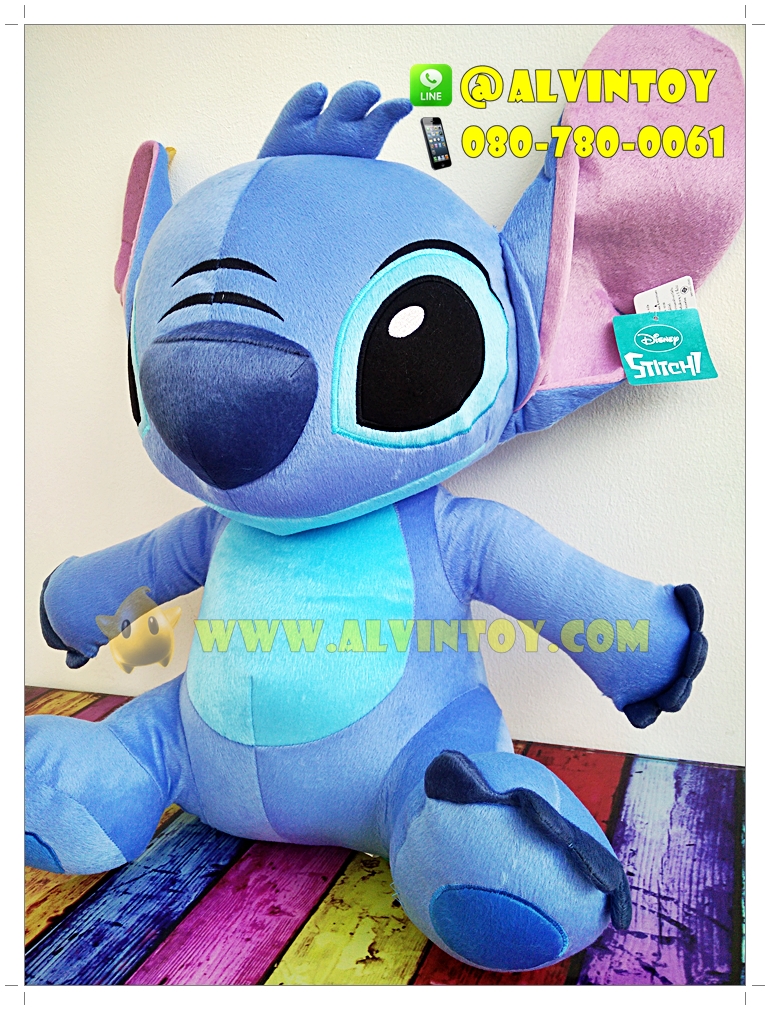 ตุ๊กตา Stitch - สติทช์ 20 นิ้ว