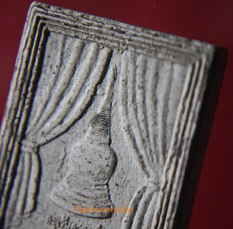 พระเชียงแสนปรกโพธิ์พิชิตมารหลังเจดีย์แหวกม่าน