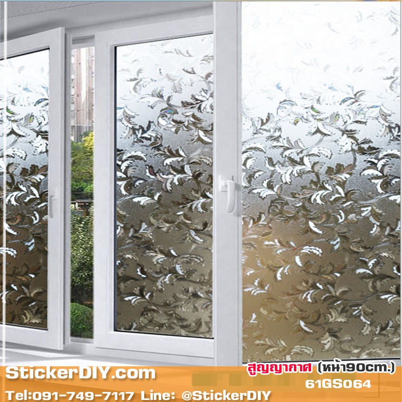 ฟิล์ม PVC สูญญากาศติดกระจก "Louis" GS064 (หน้ากว้าง90cm.) เมตรละ 139 บาท