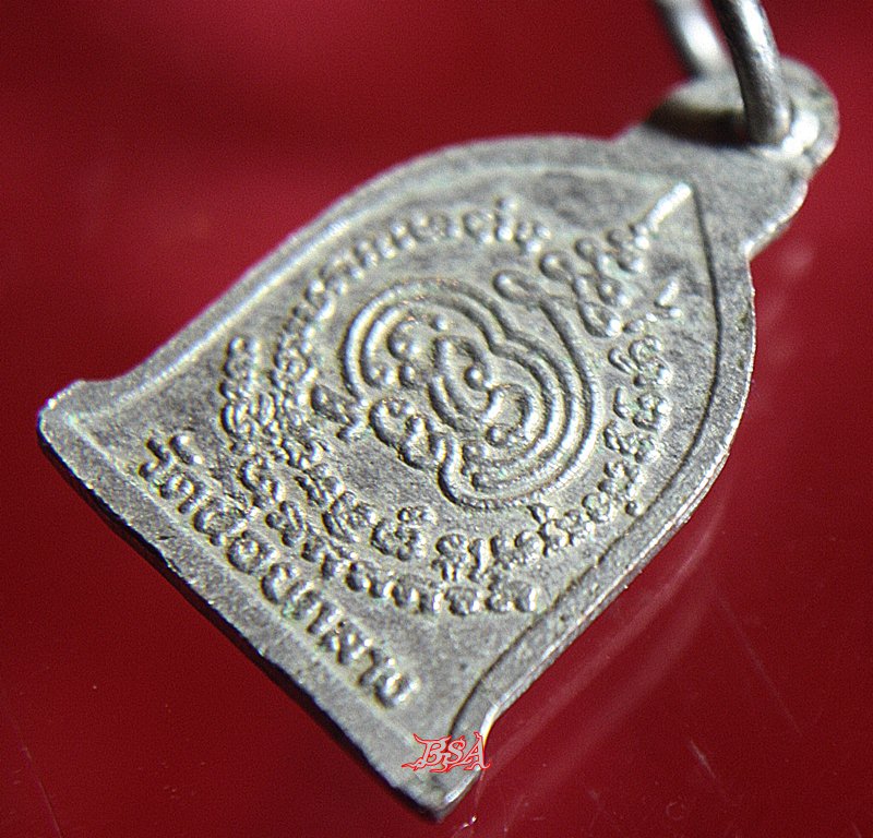 เหรียญระฆังเล็กกะไหล่ทอง หลวงพ่อหมอ วัดน่อยกลาง