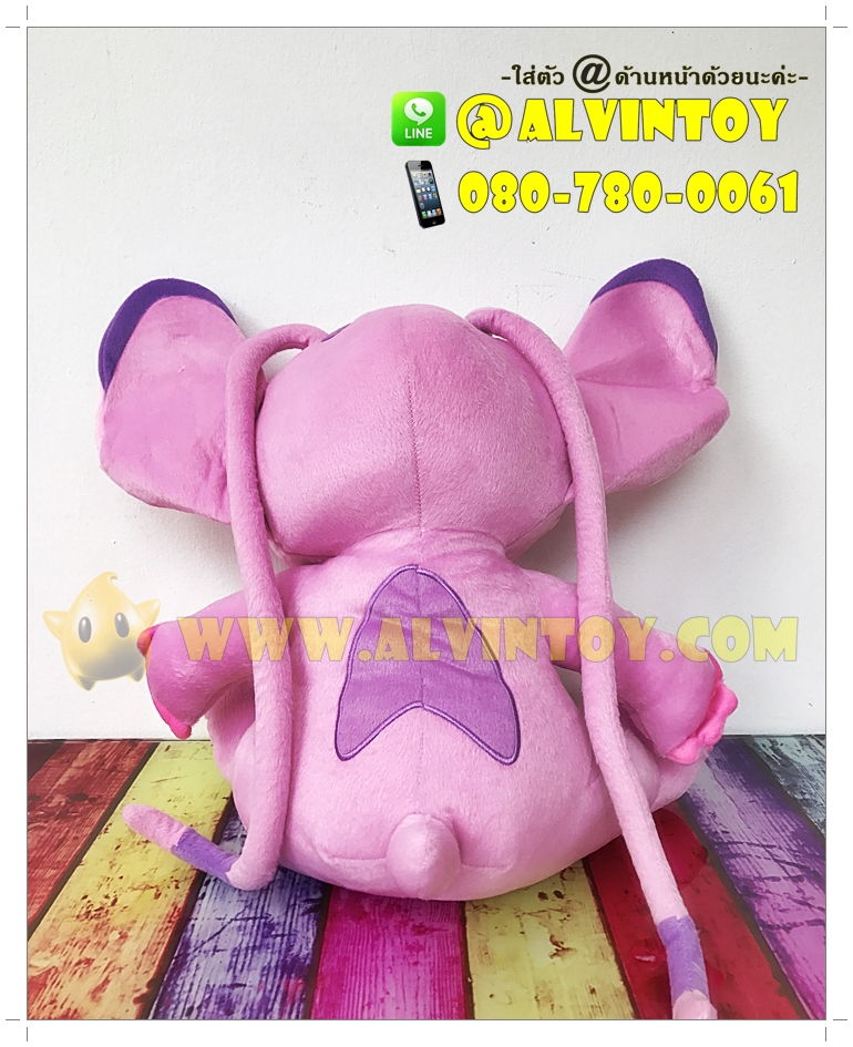 ตุ๊กตา Angel - แองเจิ้ล 16 นิ้ว