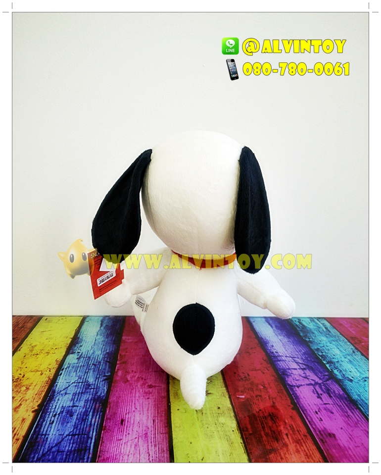 ตุ๊กตา Snoopy - สนูปปี้ ท่านั่ง 14 นิ้ว