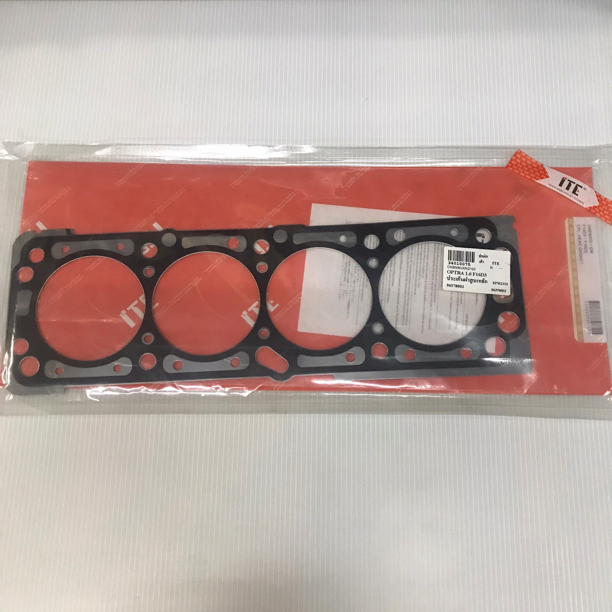 (ประกัน 1 เดือน) ประเก็นฝาสูบ CHEVROLET OPTRA 1.6 / F16D3 ออปตร้า ตัวเก่า ICH240090-I00 / 96378802 (แบบเหล็ก) ITE