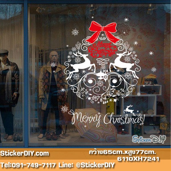 Transparent wall sticker สติ๊กเกอร์ติดผนัง Merry Christmas XH7241 (กว้าง65cm.xสูง77cm.)