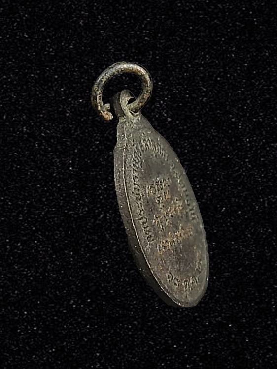 เหรียญท้าวเวสสุวรรณ วัดประชุมราษฏร์ ปทุมธานี ปี2524