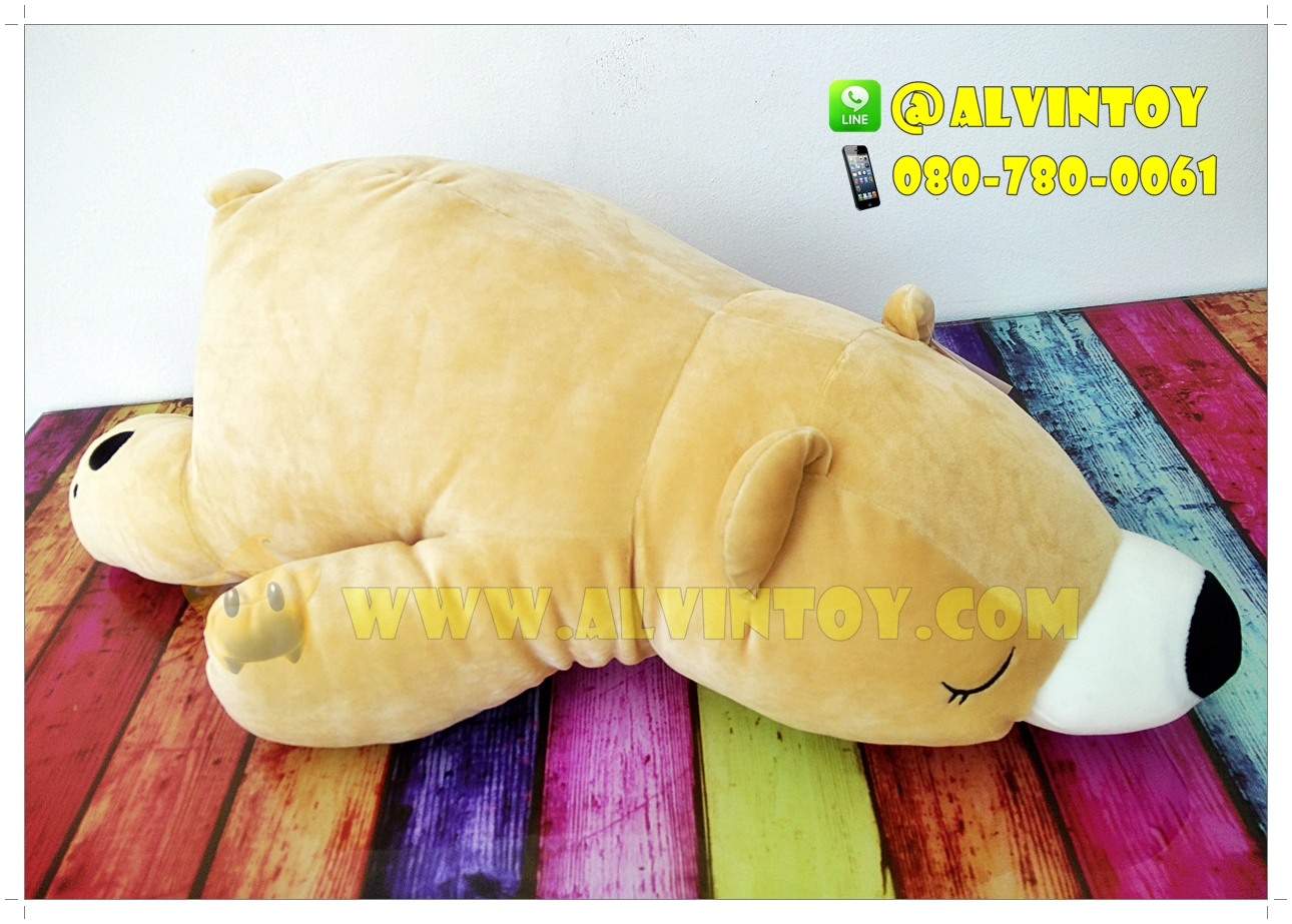 Polar Bear - ตุ๊กตาหมีขั้วโลกสีครีม 80 cm.