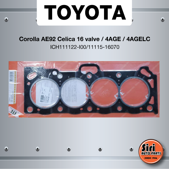 (ประกัน 1 เดือน) ประเก็นฝาสูบ TOYOTA Corolla AE92 Celica 16 วาล์ว / 4AGE/4AGELC โตโยต้า โคโรล่า ICH111122-I00/11115-16070 (แบบไฟเบอร์) ITE